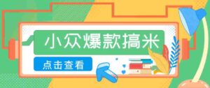 千问拉新单价高竞争少，录屏做P图玩法，每天1小时，月多赚几百-智培资源网