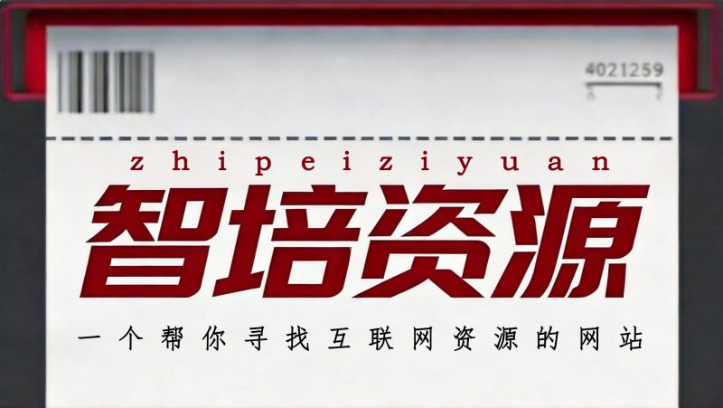 (17559期)Git & GitHub基础入门实战课:轻松掌握Git核心技能与团队协作全流程,33节情景式教学-智培资源网